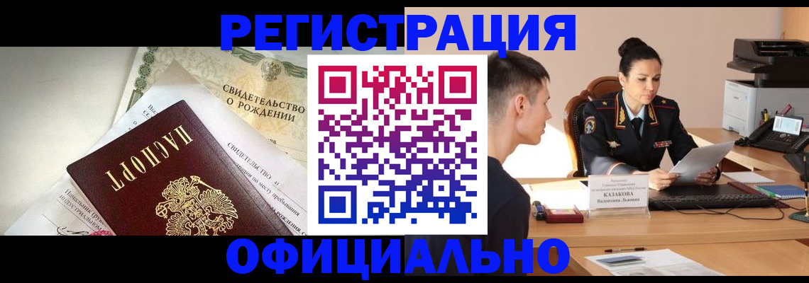найти адрес прописки в Богучаре