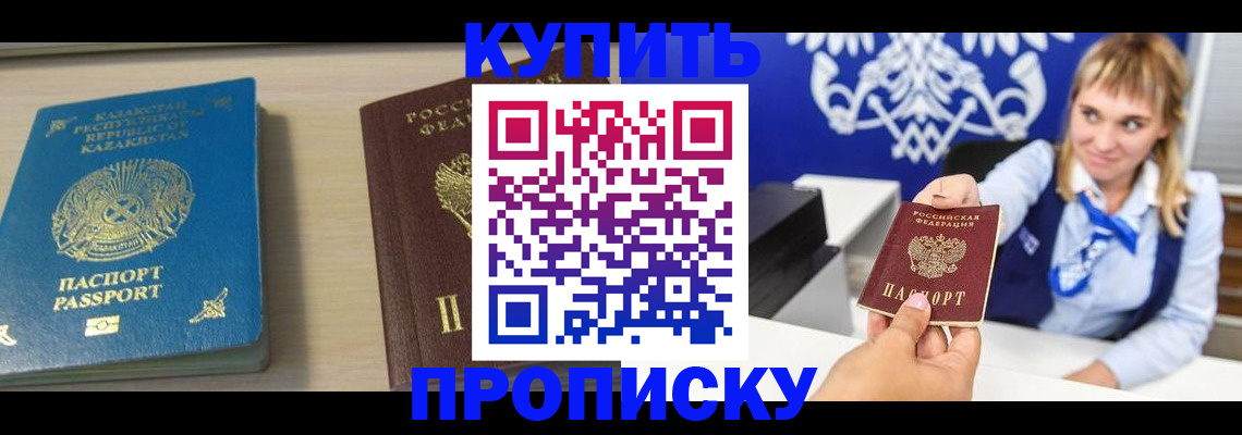 регистрация для школы в Богучаре