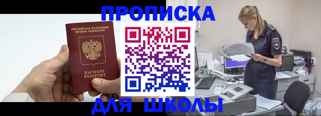 временная регистрация госуслуги в Богучаре
