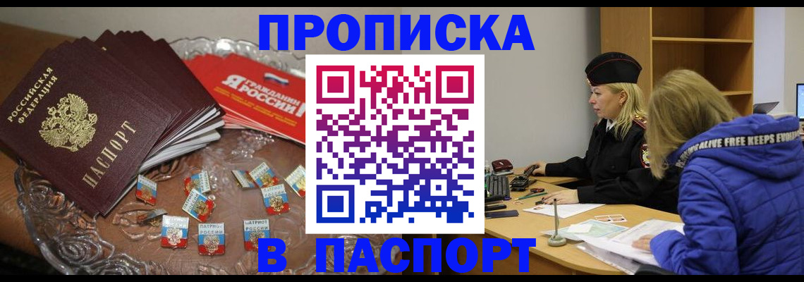 регистрация для дет. сада в Богучаре